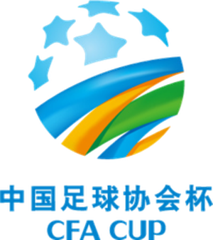 足协杯比赛图标